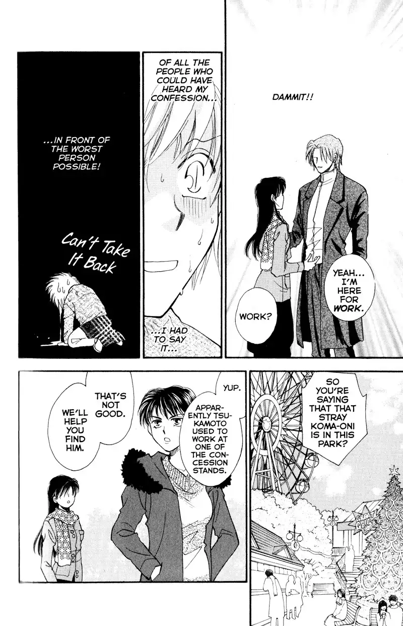 Joousama no Inu Chapter 19 25